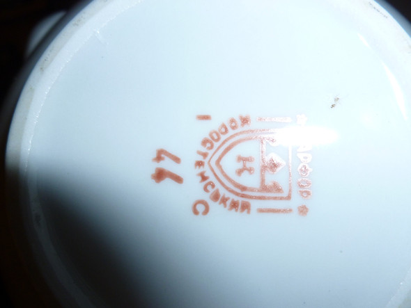 Ich hab ein komplettes Teeservice mit Stempel. Weiß einer was das für ein Stempel ist, welsche Marke und ob es was Wert ist? (Service, Porzellan)
