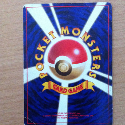 Hinten - (Pikachu, Pokemonkarten, Pokemon Karten Japanisch)