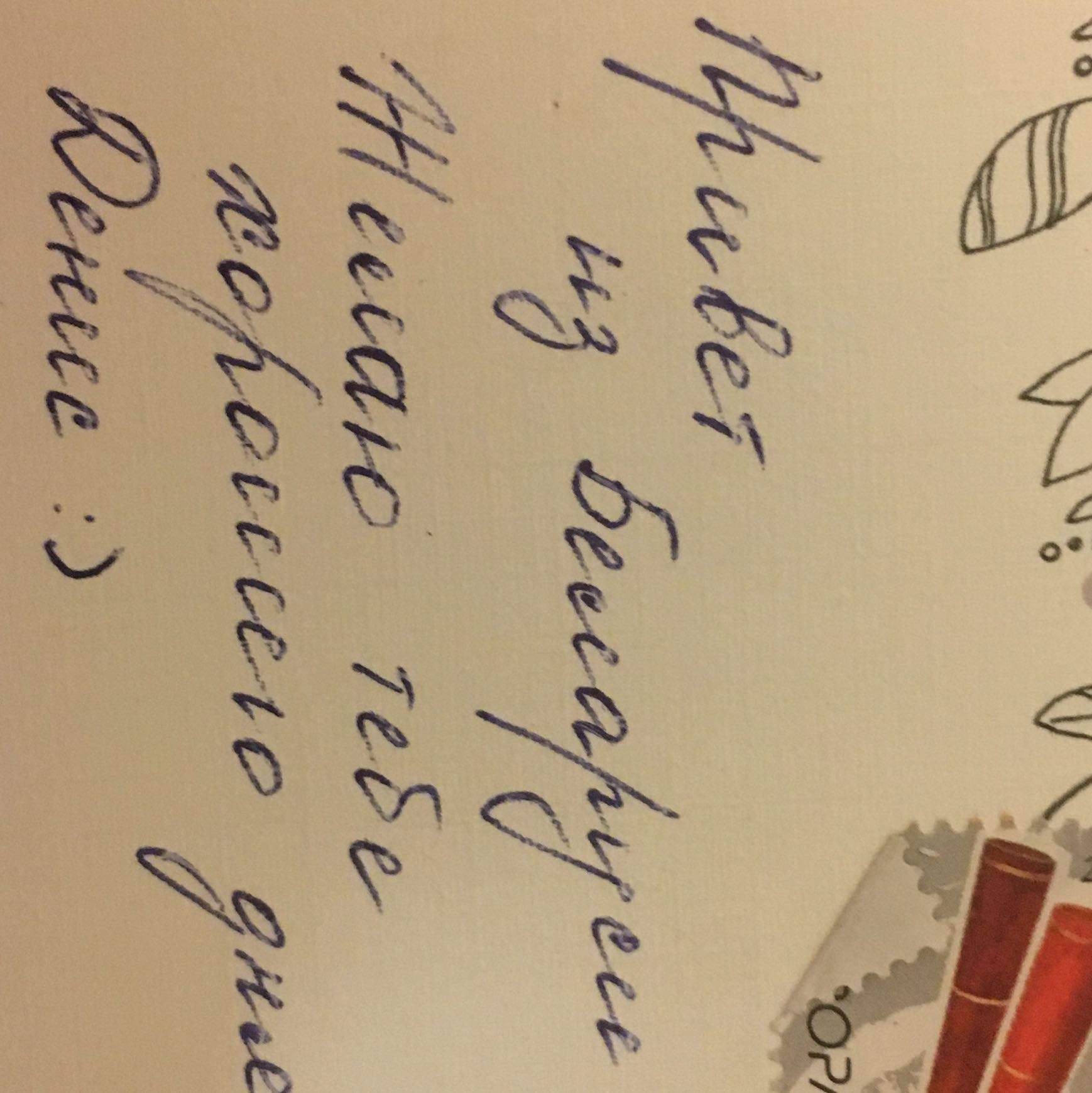Ich Spreche Kein Französisch Auf Französisch
