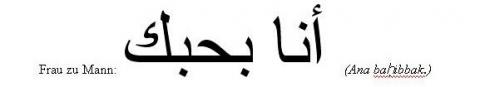 Ich Liebe Dich Auf Arabisch