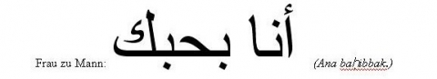 ich liebe dich auf arabisch?!