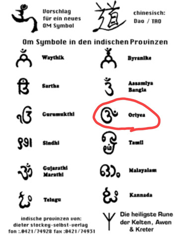 Symbole - (Symbol, Spiritualität, indische Zeichen) .