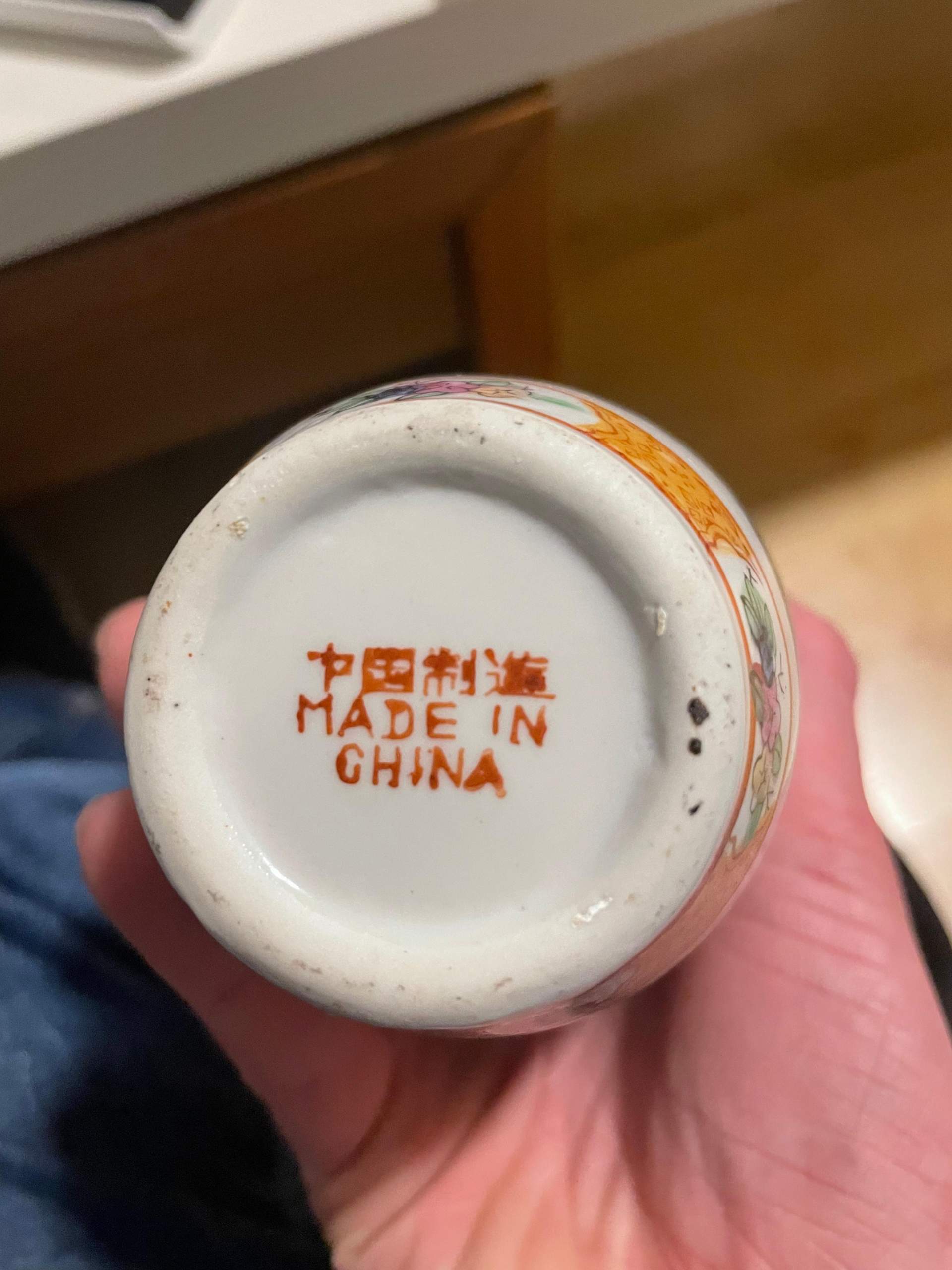 Informationen über chinesisches Porzellan? (China, Chinesisch, Vase)