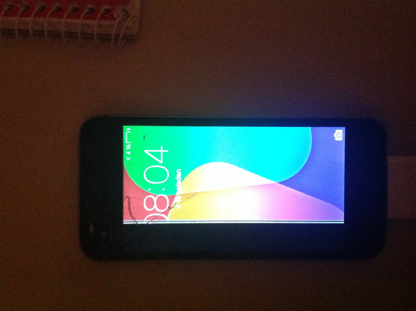Iphone 5s Display Defekt Oder Wasserschaden Handy