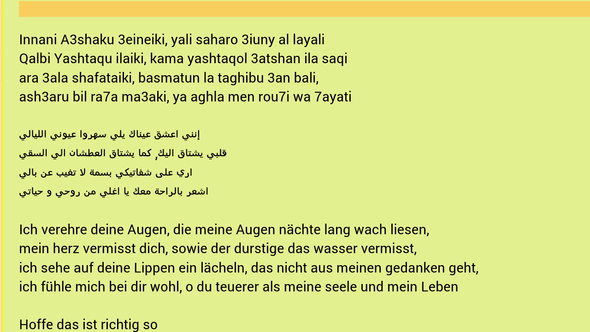 Hir ein Screenshot zu dem Gedicht und der passenden übersetzung - (Übersetzung, Arabisch)