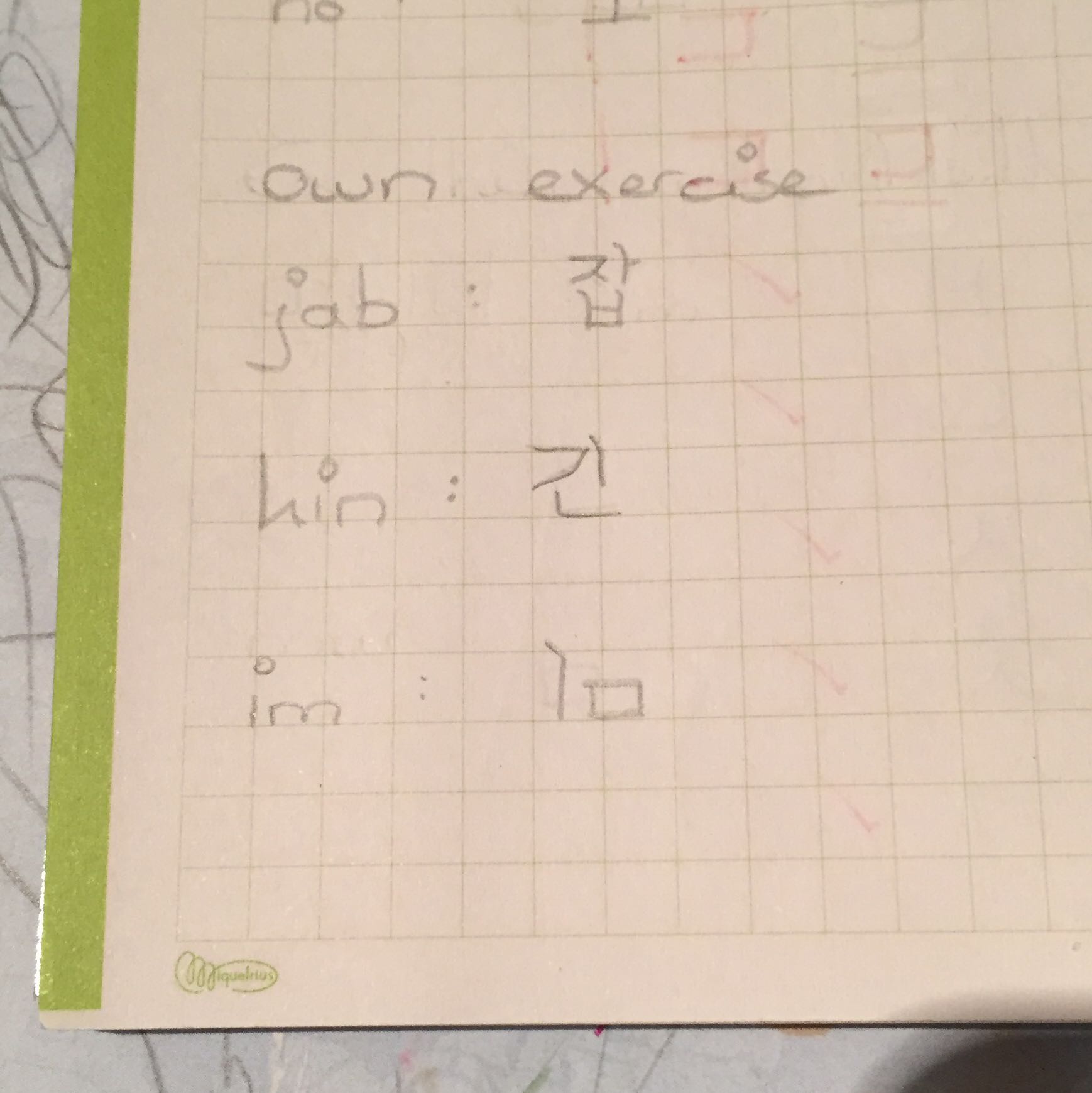 Ist das richtig geschrieben Koreanisch  Schreiben  Ist das richtig geschrieben Koreanisch  Schreiben