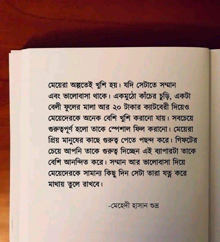 Ist das Sanskrit? (Schule, Sprache, Lernen)