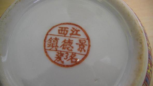 Ist diese chinesische Vase echt bzw. etwas Wert? (China, selten)