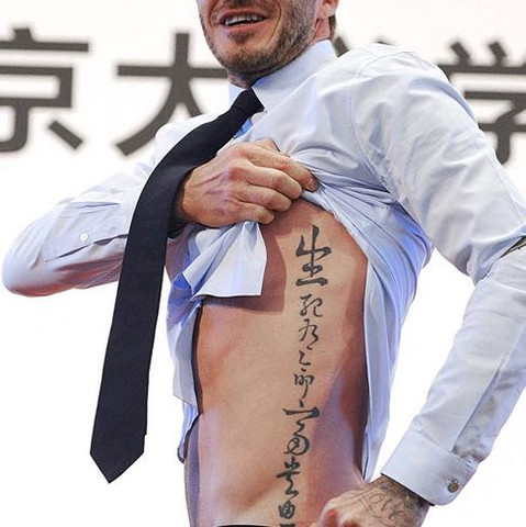 David Beckham - (Tattoo, rippen, Thai)