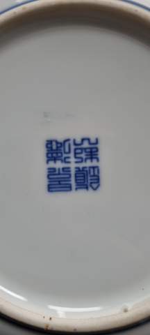 Ist dieses chinesische Porzellan etwas Wert, Stempel?