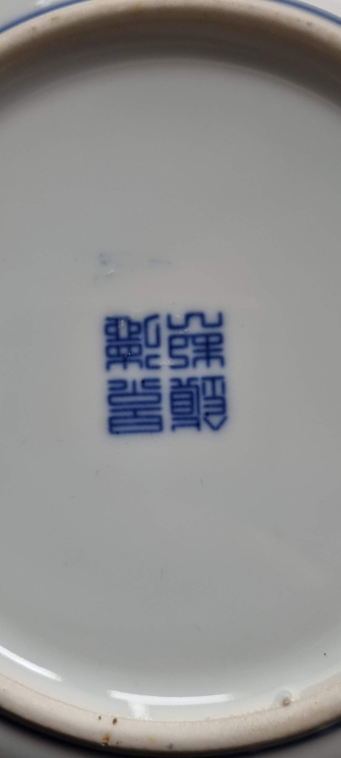 Ist dieses chinesische Porzellan etwas Wert, Stempel?
