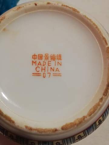 - (Porzellan, chinesische-zeichen)