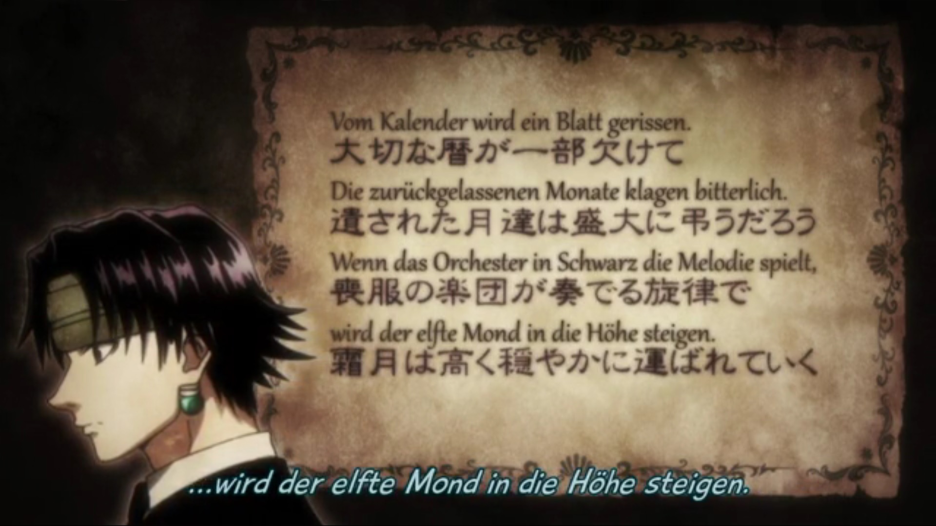 Japanisch Schriftzeichen übersetzen (Japan)