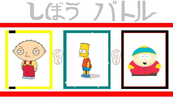 ??? - (Uebersetzung, japanisch)