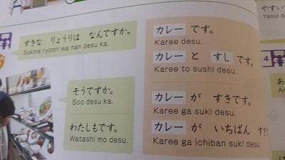 1.teil - (Sprache, Lernen, Japan)