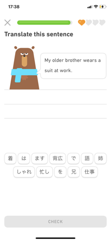 Japanische Übersetzung gesucht (Duolingo)?