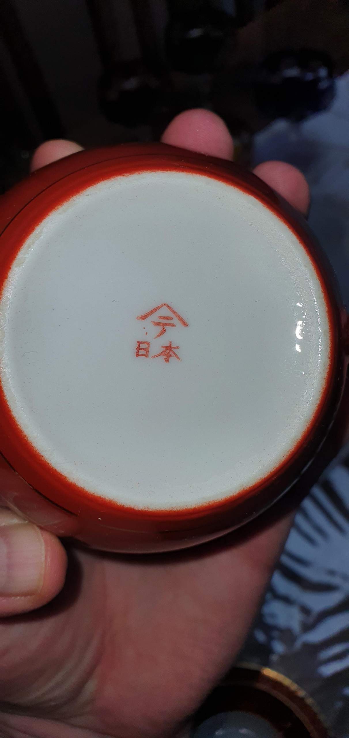 Japanischer Porzelanstempel? (Japan, Porzellanmarke)