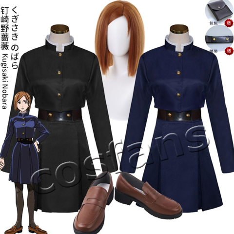JujutsuKaisen Uniform blau oder schwarz?