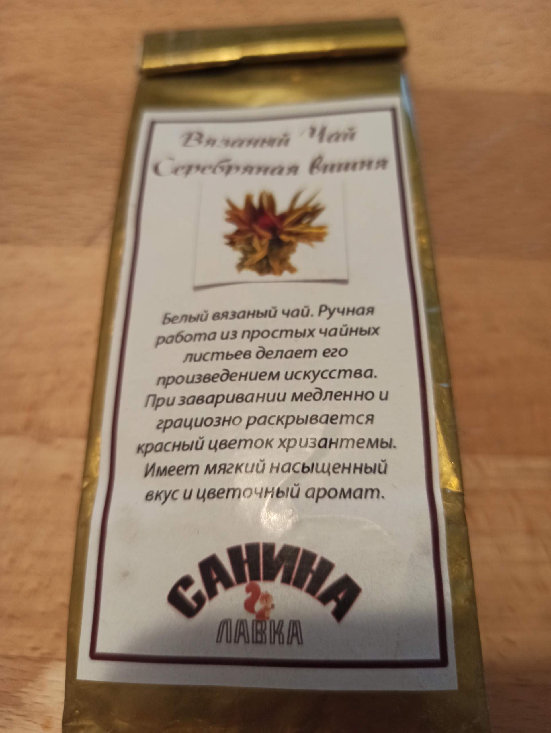 Kann das jemand aus dem russischen übersetzen und wie benutzt man das? (Sprache, Übersetzung ...