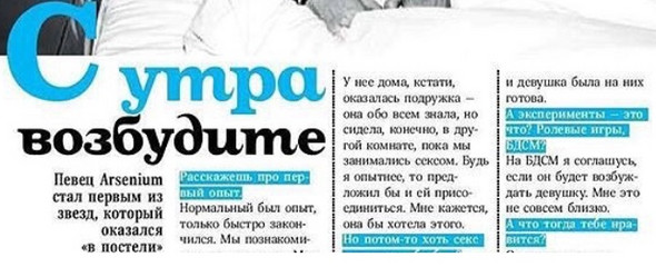- (Sprache, Übersetzung, Russland)