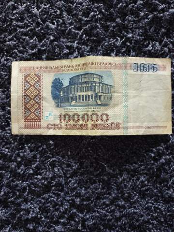 Kann Ich Die Rubel Noch Umtauschen Geld Bank Umtausch