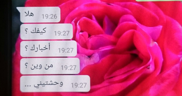 Bild mit arabischem Text - (Übersetzen, arabisch)