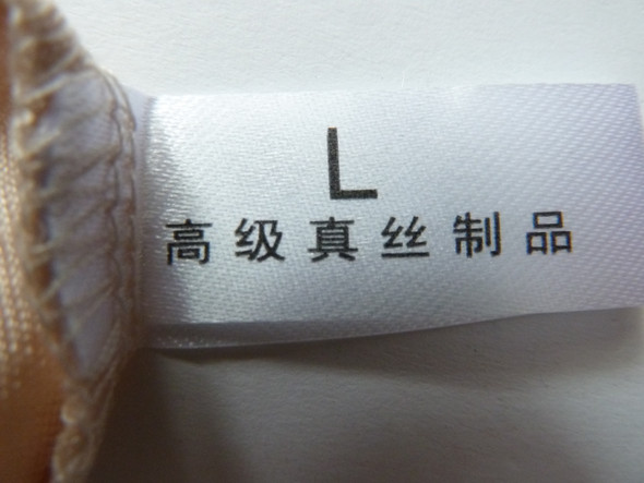 Entschluesseln Entschluesseln