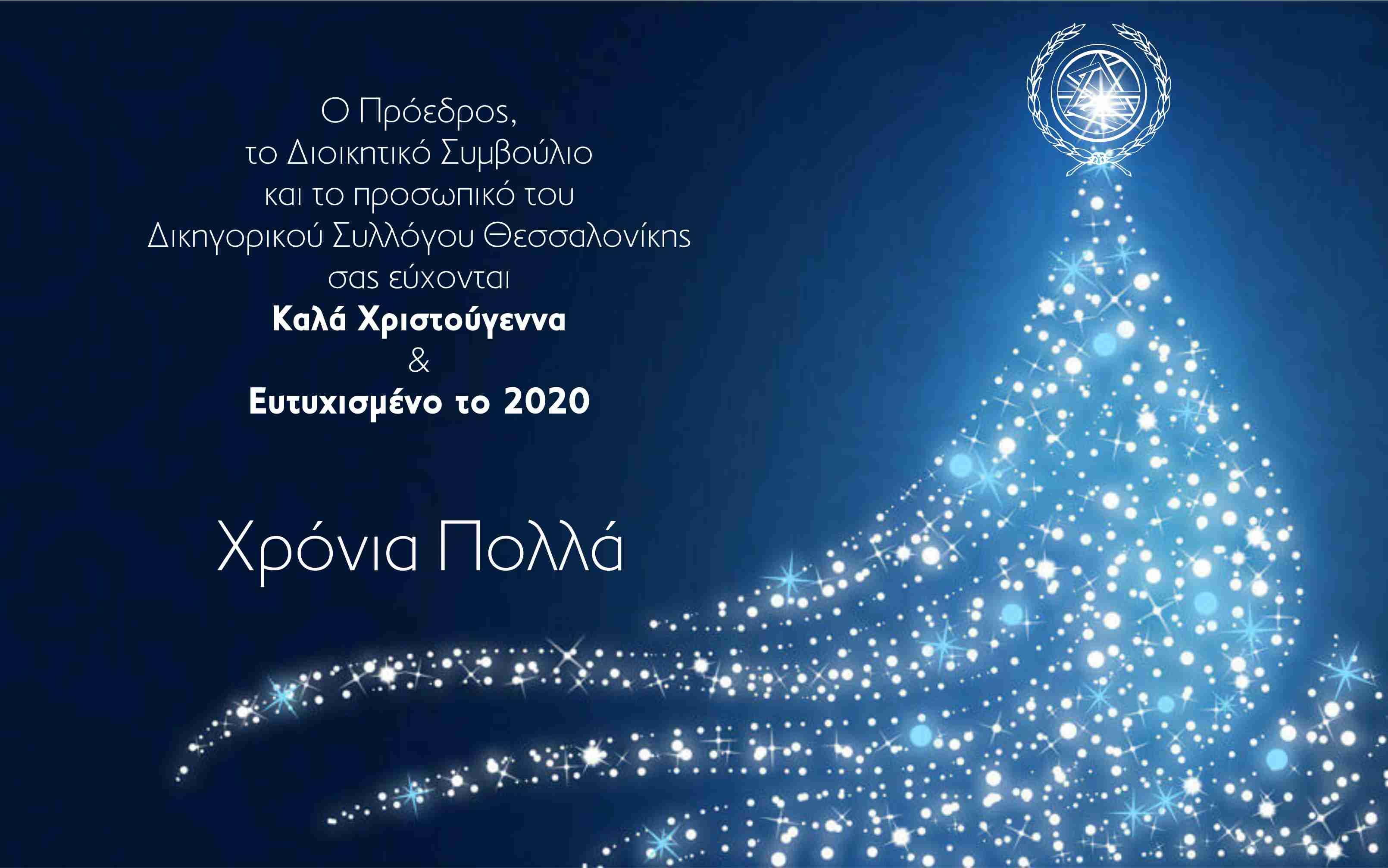 Kann Jemand Diese Griechischen Worte Auf Dem Photo Ins Deutsche Ubersetzen Sprache Ubersetzung Griechenland