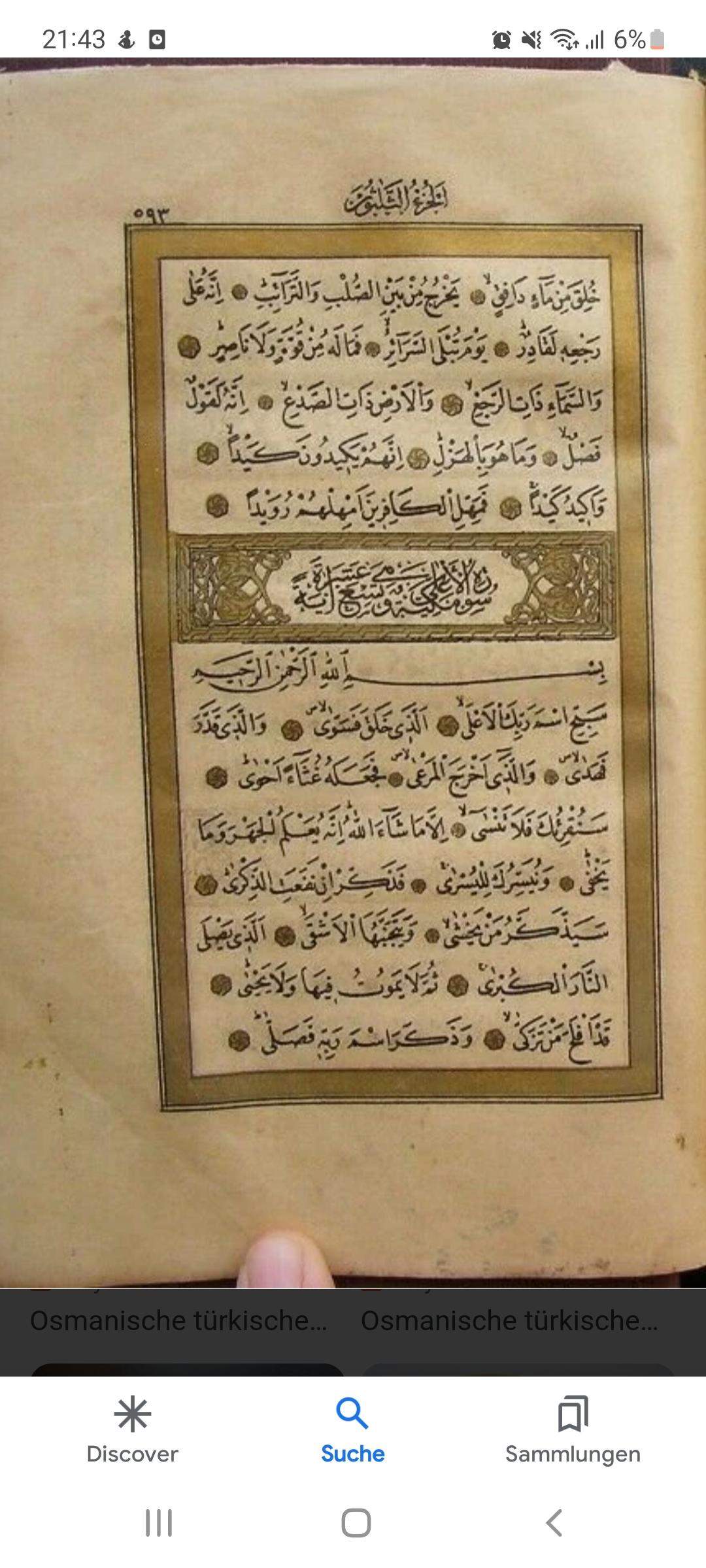 Kann jemand diesen osmanischen Koran lesen (arabisch sprachler)? (Islam, Christentum, Bibel)
