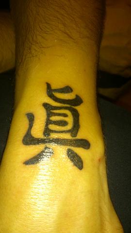Tattoo - (Übersetzung, Tattoo, Zeichen)