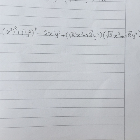Vereinfachen. - (Mathe, Mathematik)