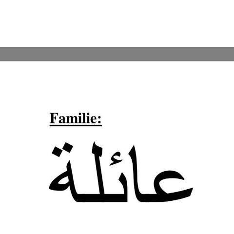 Familie  - (Tattoo, Arabisch)