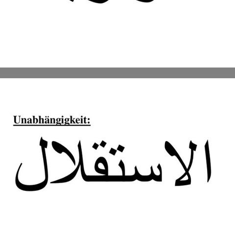Unabhängigkeit - (Tattoo, Arabisch)