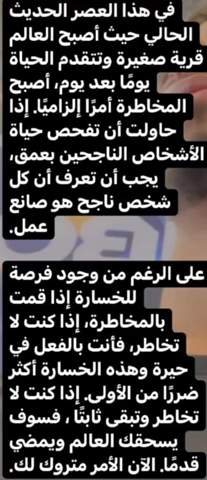 Kann mir das übersetzen (Arabisch)?