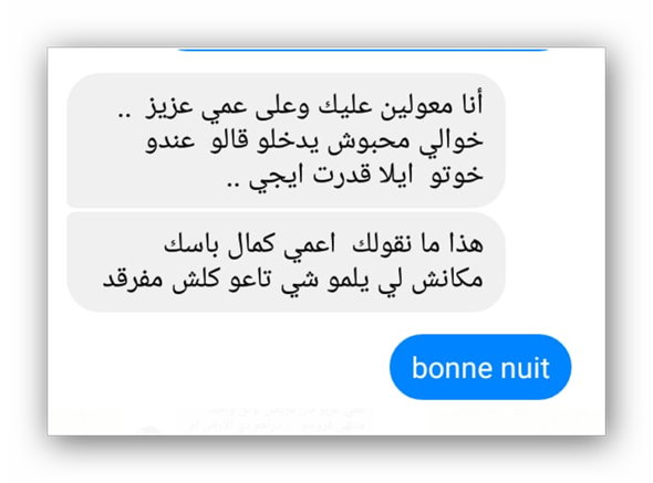 - (Sprache, Arabisch, Tunesien)