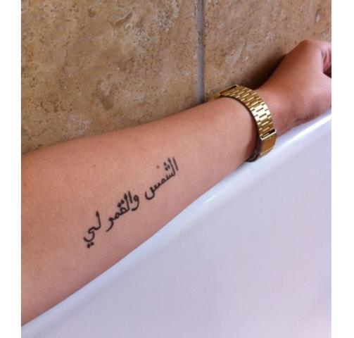 Tattoo - (Arabisch, henna tattoo)