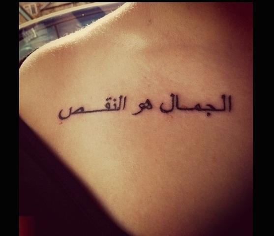 Tattoo - (Arabisch, henna tattoo)