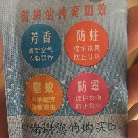 Rückseite
- (China)