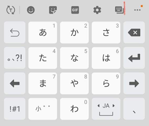 Kennt ihr eine gute japanische Tastatur für Android?
