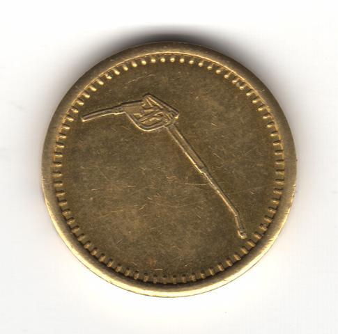 Bild 2 - (Münzen, Tankstelle, Waschanlage)