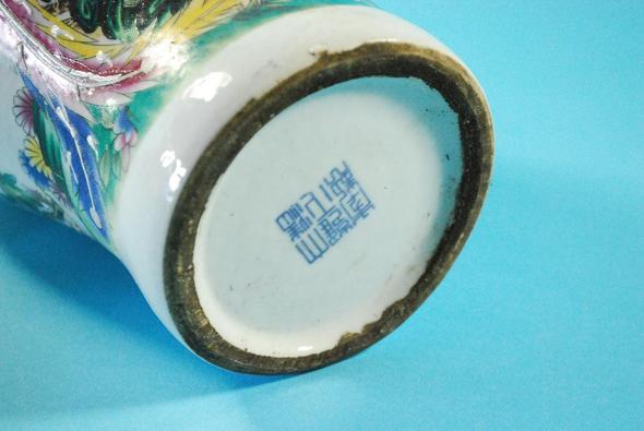 VASE2 - (China, Porzellan, vase)