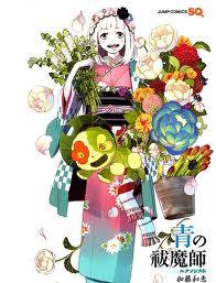 Besagte Kimono Version - (Cosplay, nähen, Blue Exorcist)