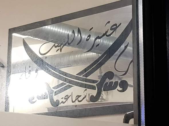 Könnte bitte jemand für mich übersetzen, was auf dem Bild in Arabisch geschrieben steht?