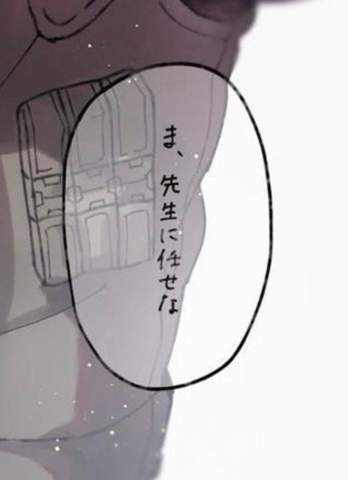 Konnte Mir Bitte Jemand Diesen Japanischen Text Ubersetzen Sprache Ubersetzung Japan