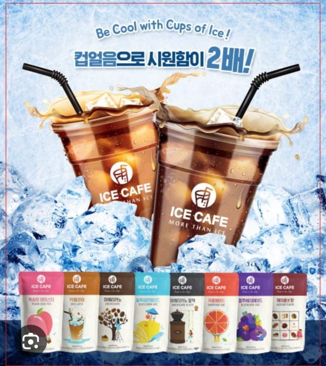 Korea ice cup drinks? (Getränke, Südkorea)