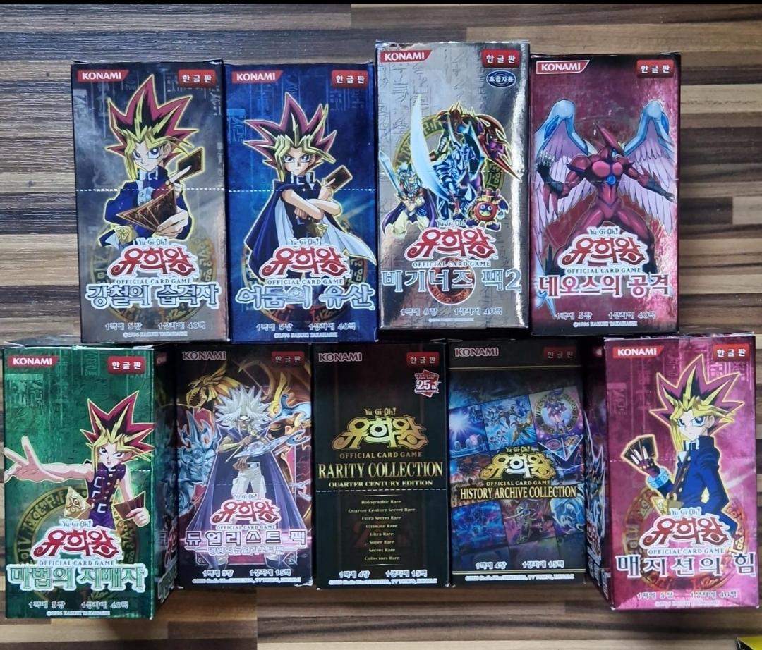 Yu Gi Oh Karten Bewerten Lassen Koreanische Yu-Gi-Oh Karten? (Wert, Yu-Gi-Oh!, Korea)
