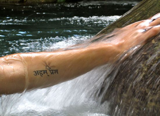 Aham Prema - (Tattoo, Schreibweise, Sanskrit)