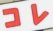 354354354354354 - (Sprache, Fremdsprache, japanisch)