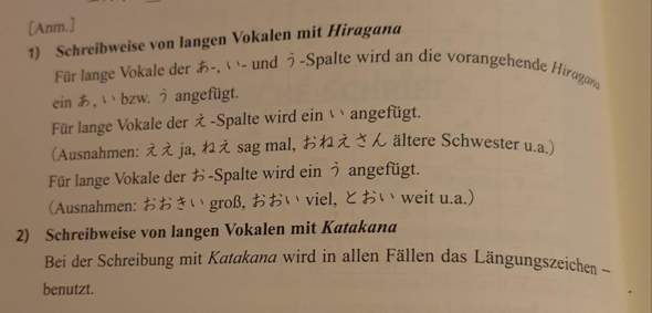 Lange Vokale Hiragana(Japanisch)?