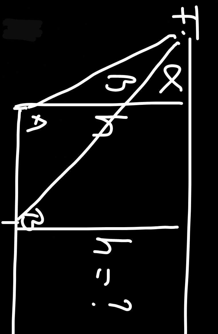 Mathe? Höhe des Flugzeugs berechnen? (Schule, Mathematik, Lernen)